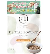 Amazon.co.jp: [犬猫生活] デンタルピューレ 犬猫兼用(30本) [国産 無